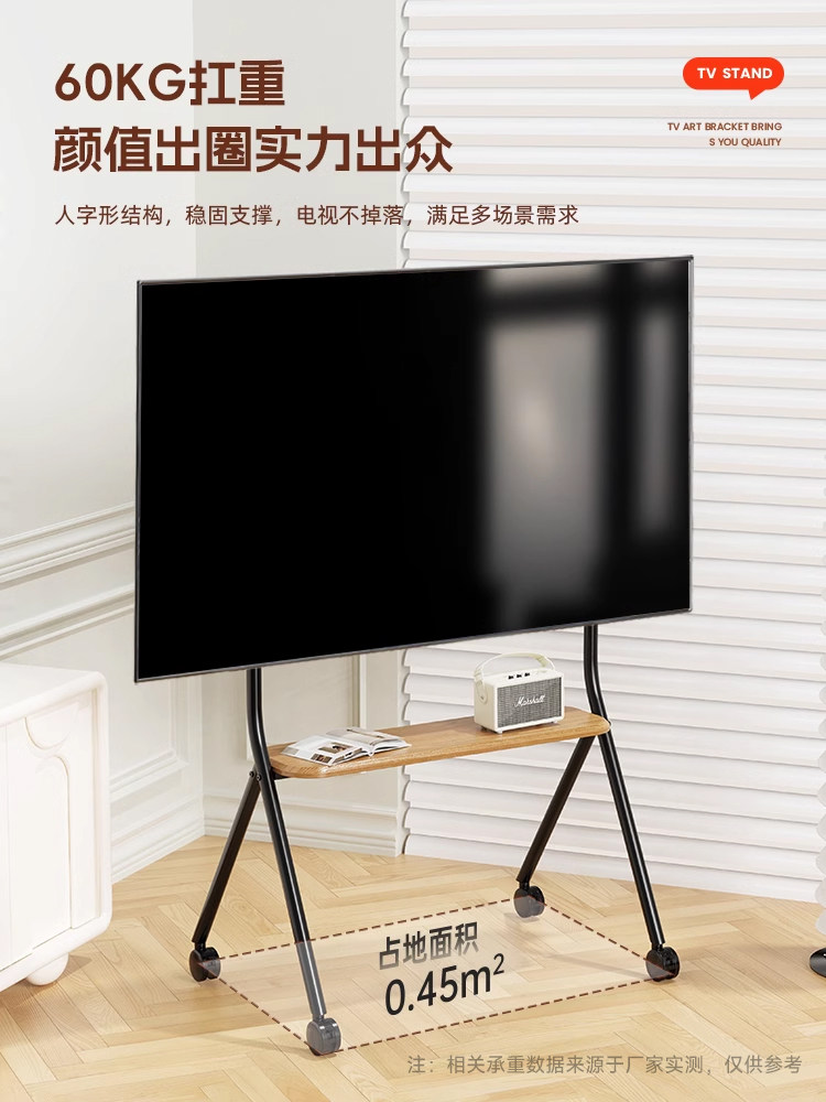 Floor-Standing Tv Stand with Wheels, Suitable for 55/65/ 75inch Inch Tvs, Compatible with Hisense, Tcl, Xiaomi, Etc