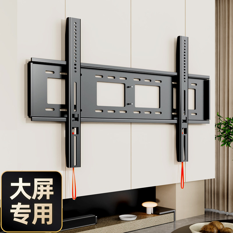 Suitable for Sony, Hisense, Tcl, Thunderbird, Skyworth and Other Tv Wall Mounts, Wall Brackets 65/75/85/ 100inch