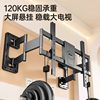 Ultra-Thin Embedded Tv Retractable Mount 85inch Universal Foldable Wall Mount Detachable Bracket Anti-Obstruction