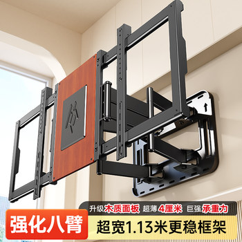 Ultra-Thin Tv Telescopic Wall Mount Bracket with Rotating Feature Suitable for Sony, Hisense, Tcl, Skyworth, Etc. 7585inch