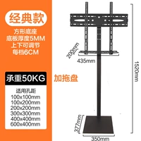 [32-65 дюймов] 1,52 метра высотой/плюс поддон с пристальной коробкой