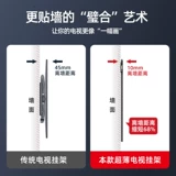 Ультратонкий телевизионный настенный кронштейн настенный крепление подходит для генерала 43/55/65/75 дюймов, таких как Sony Hisense TCL