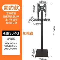 [14-40 дюймов] 1,32 метра высотой/плюс поддон с пристальной коробкой