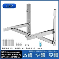 1-1.5p Остенит 304 Толщина нержавеющей стали 1,8 мм нагрузка 340 кг отправить 304 установки