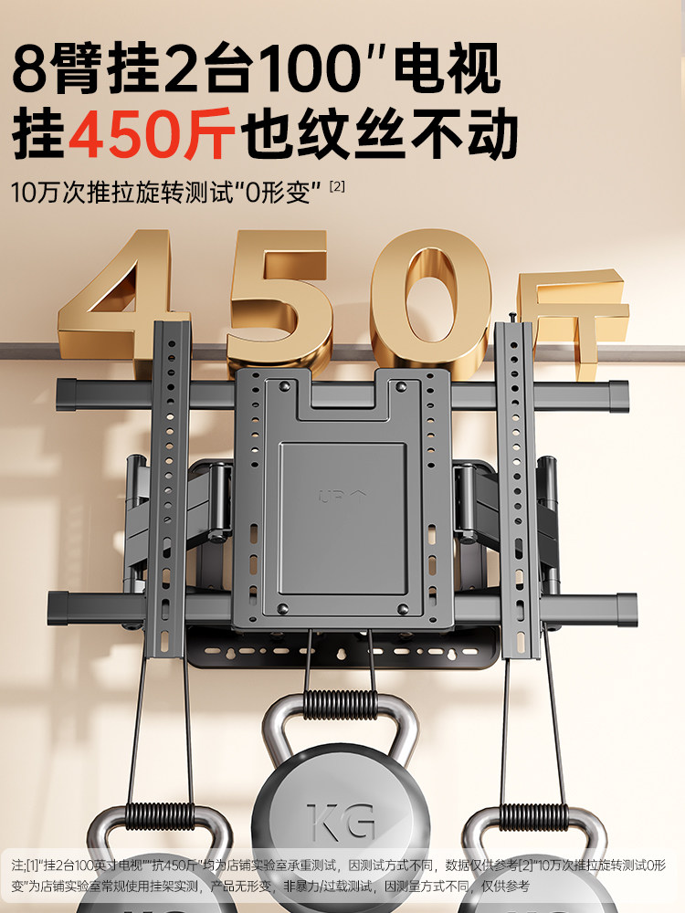 Ultra-Thin Embedded 7585100inch Tv Telescopic Mount Rotating Wall Bracket Suitable for Xiaomi, Hisense, Skyworth, Tcl, Etc