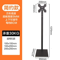 【14-40 дюймов】 1,32 метра/без подноса