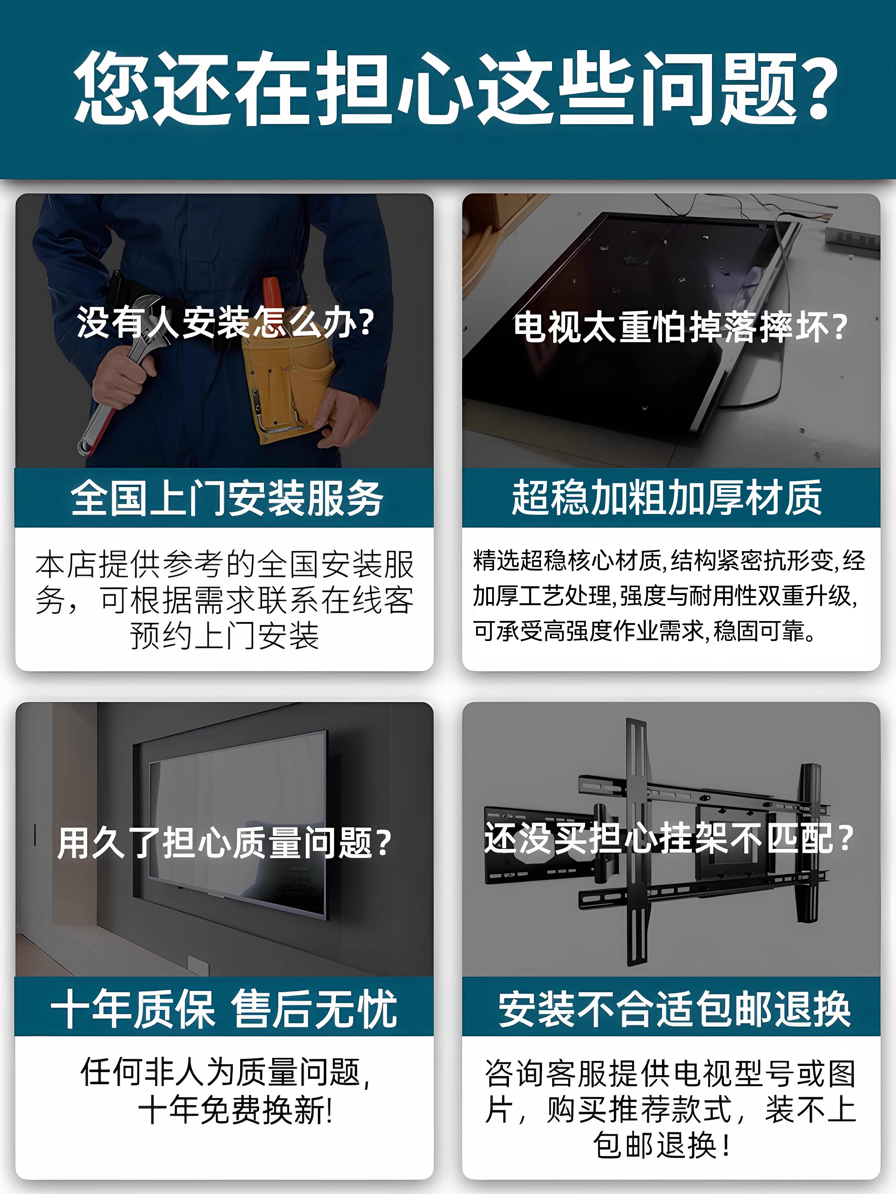 Tv Mount Swivel Telescopic Foldable Wall Bracket Suitable for Sony, Hisense, Skyworth, Tcl Etc. 556575