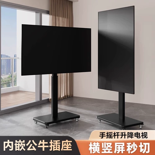 Передвижная напольная подставка для телевизора, горизонтальная и вертикальная вращающаяся вешалка для экрана, тележка на колесиках, универсальная машина, экран прямой трансляции, универсальный