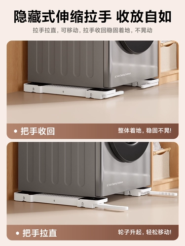 Универсальная нескользящая противоударная трубка для стирки, барабан, коврик