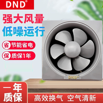6-inch window exhaust fan Bathroom Kitchen household exhaust fan powerful silent lampblack bathroom exhaust fan