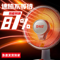 Small Sun heater desktop household electric heating fan stove heater speed heating electric heating bathroom small dormitory