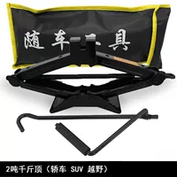 2 тонны Джека (автомобили внедорожник большой фургон)