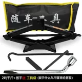 Автомобиль тысячи фунтов, автомобили с верхней рукой, используйте автомобили для смены шин, внедорожник, внедорожник, набор специальных автомобилей автомобиля