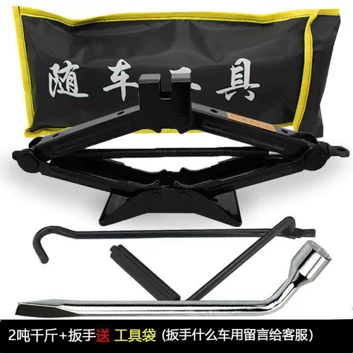 Автомобиль тысячи фунтов, автомобили с верхней рукой, используйте автомобили для смены шин, внедорожник, внедорожник, набор специальных автомобилей автомобиля