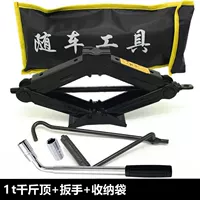 1 тонна Джека+четыре -порт -гаечный ключ+сумка