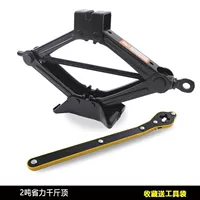 Обновление и сэкономить деньги 2 тонны Джека