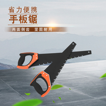 Saw hand saw logging Household small manual woodworking garden saw Fruit tree outdoor tool hand saw Gardening daquan