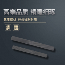 Four-in-one woodworking file Coarse tooth fine tooth flat flat plastic file semicircular hardwood file small file steel file manual dampening knife