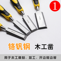 Woodworking chisel Wooden chisel Flat shovel Steel chisel knife Flat shovel flat chisel semicircular chisel Zhaozi clever carpenter woodworking tool set