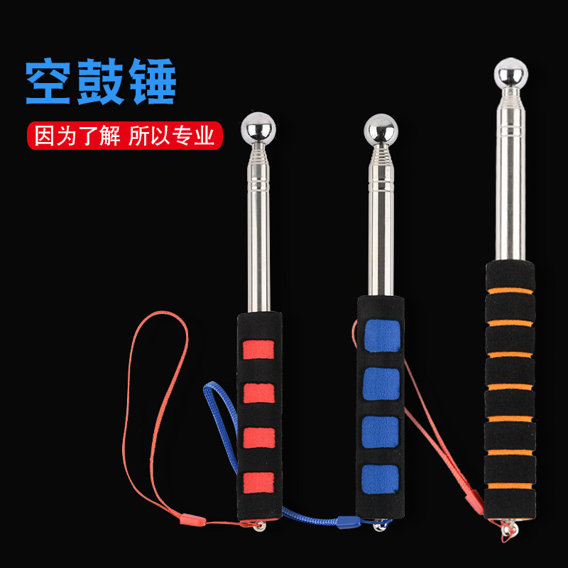 Air Drum Hammer Inspection Room Supervision Tool Suit Pack Telescopic Experience House Hammer Tile Empty Drum Test Loud Drum Hammer Inspection Hammer