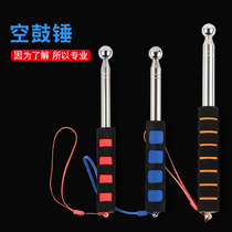 Air Drum Hammer Inspection Room Supervision Tool Suit Pack Telescopic Experience House Hammer Tile Empty Drum Test Loud Drum Hammer Inspection Hammer
