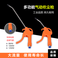 Súng thổi bụi áp suất cao thổi bồ hóng thổi súng thổi máy bơm không khí súng phun mở rộng lấy khí nén công cụ súng bụi bộ súng xịt hơi khô súng xịt khô