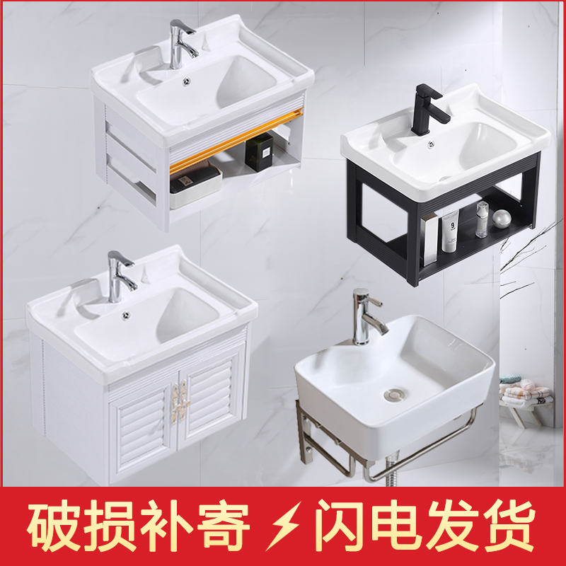 Wall-mounted washbasin cabinet Composition small family type Makeup Room Washbasin Mini Easy Balcony Face Basin Ceramic Hanging Basin