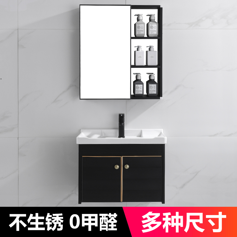 Space Aluminum Bath Room Cabinet Combined Washbasin Modern Small Household Type Washbasin Toilet Briefing Basin Cabinet Washstand-Taobao
