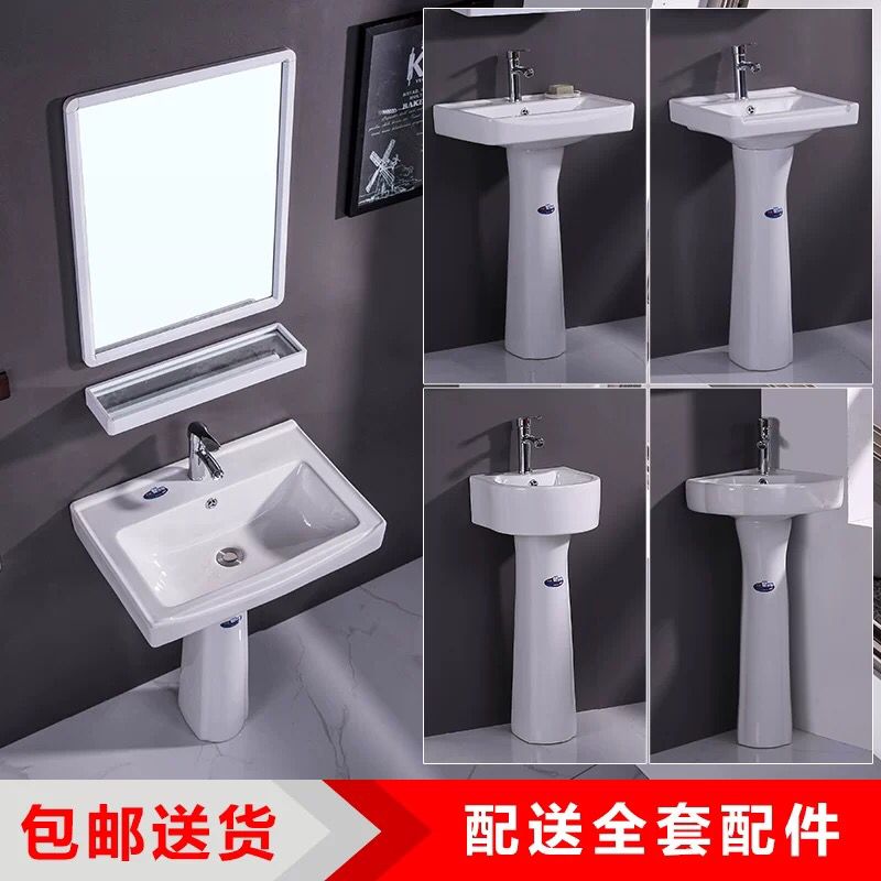 Integrated ceramic column basin small family type floor type mini balcony basin simple washbasin home washbasin