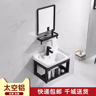 Small-sized wall-type wash basin, space aluminum cabinet combination washbasin, modern simple and simple bathroom wash basin
