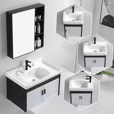 Modern simple bathroom cabinet combination cosmetic room wash basin cabinet bathroom set small apartment balcony washbasin