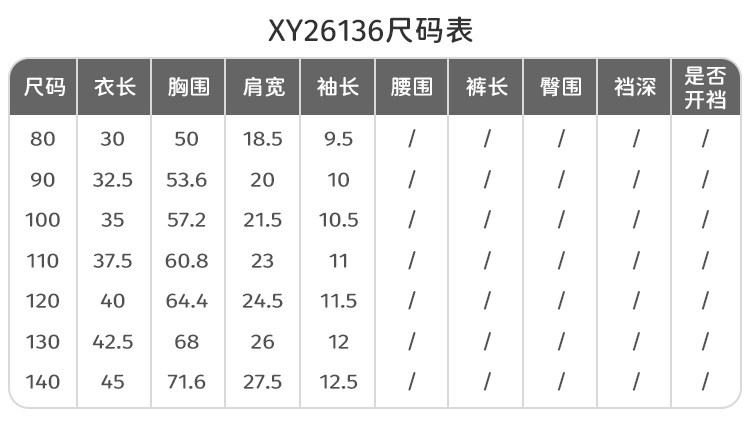 女童裤子防蚊裤夏薄款2026夏装新款女宝空调裤儿童裤子女孩超透气 — 37