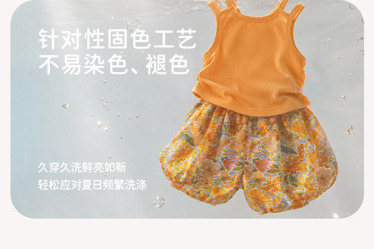 女童夏套装女宝宝漂亮的衣服儿童夏装夏季多巴胺穿搭好看洋气童装 — 16