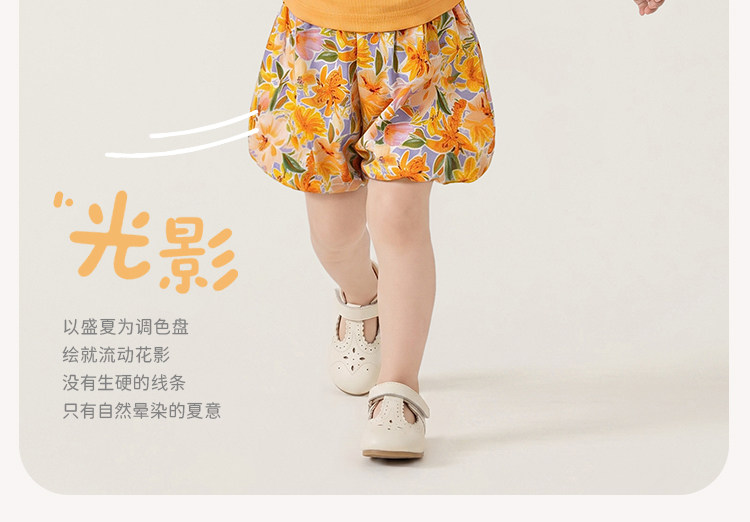女童夏套装女宝宝漂亮的衣服儿童夏装夏季多巴胺穿搭好看洋气童装 — 6