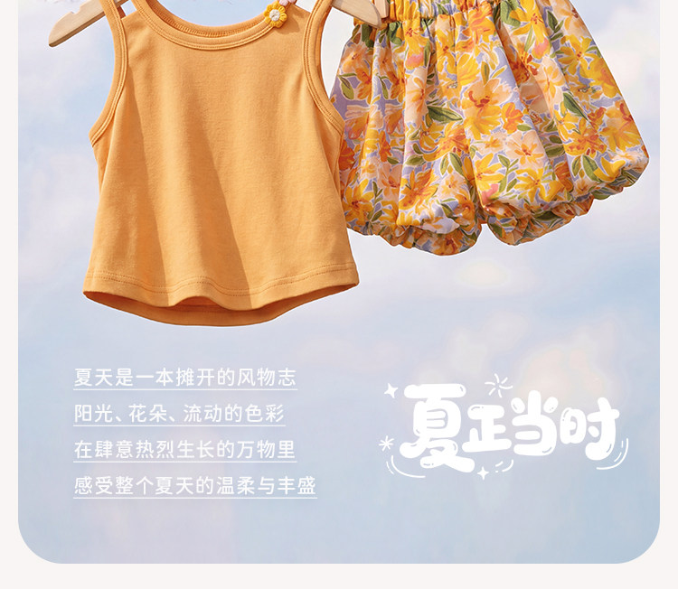 女童夏套装女宝宝漂亮的衣服儿童夏装夏季多巴胺穿搭好看洋气童装 — 4