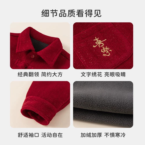 Детское платье, зимнее ханьфу, красный костюм мальчика цветочника, увеличенная толщина, китайский стиль