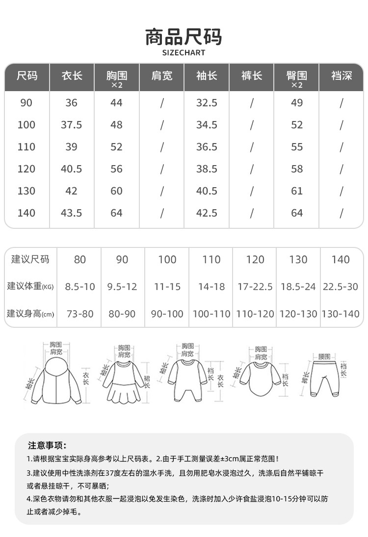 儿童泳衣女孩2026新款女童泳衣女宝宝泳衣分体泳装绝美长袖夏装潮 — 19