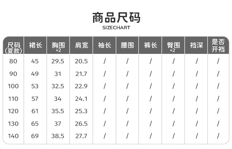 女童连衣裙秋装儿童裙子女宝宝绝美小裙子小女孩公主裙洋气套装潮 — 15