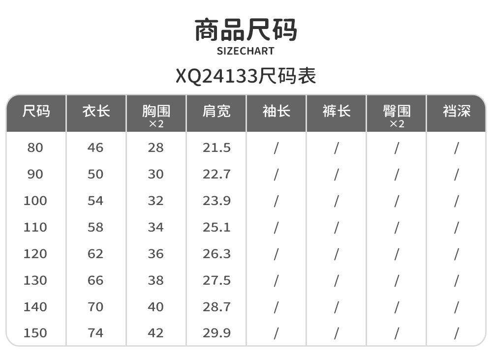 女童连衣裙夏薄款2026新款宝宝公主裙儿童花苞裙女宝绝美小裙子潮 — 18