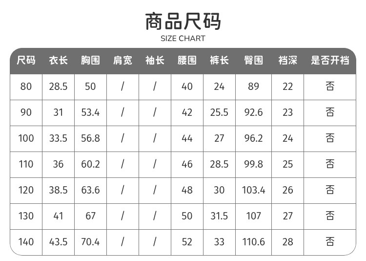 女童夏套装女宝宝漂亮的衣服儿童夏装夏季多巴胺穿搭好看洋气童装 — 24