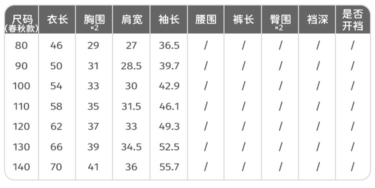 女童连衣裙秋装儿童裙子女宝宝绝美小裙子小女孩公主裙洋气套装潮 — 16