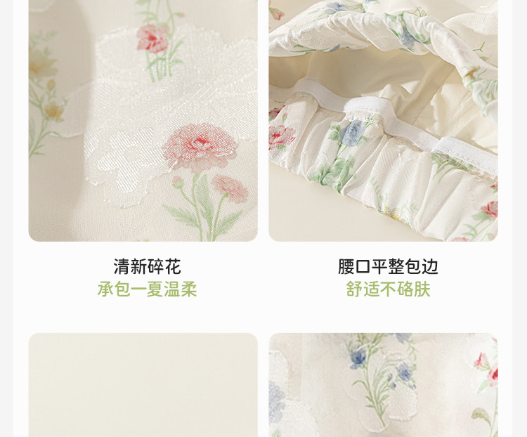 女童裤子防蚊裤夏薄款2026夏装新款女宝空调裤儿童裤子女孩超透气 — 24