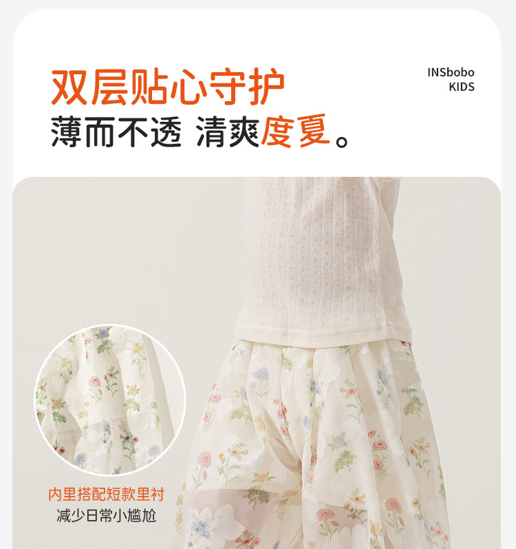 女童裤子防蚊裤夏薄款2026夏装新款女宝空调裤儿童裤子女孩超透气 — 10