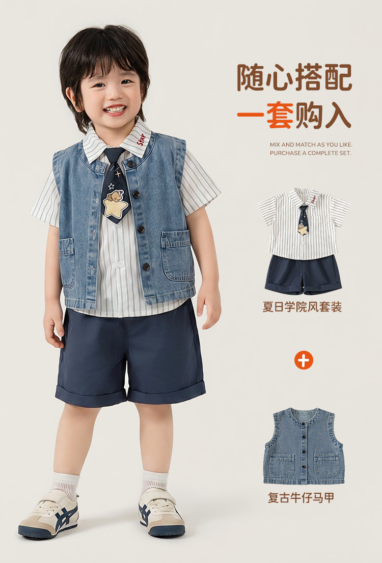 男童秋套装周岁男宝礼服2026新款小少爷衣服婴儿春秋童装洋气衬衫 — 11