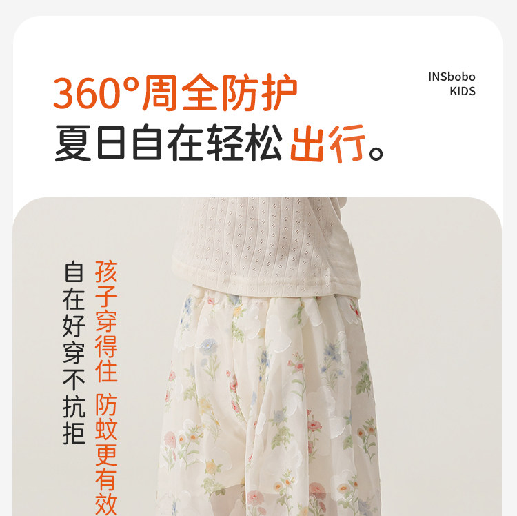 女童裤子防蚊裤夏薄款2026夏装新款女宝空调裤儿童裤子女孩超透气 — 14