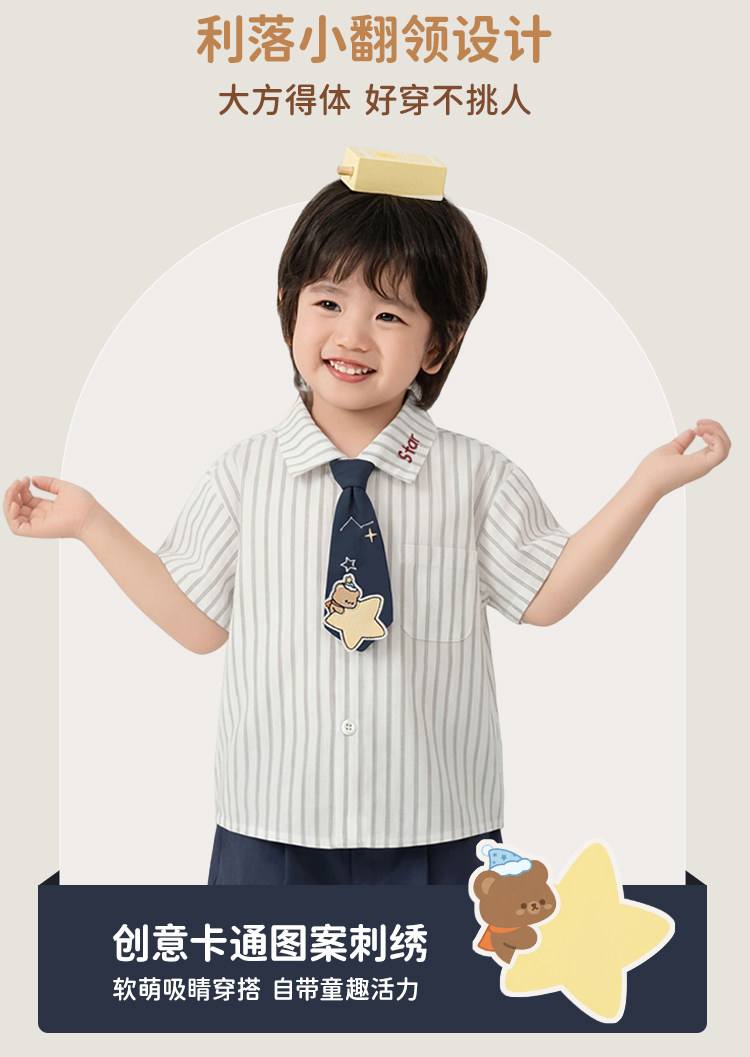 男童秋套装周岁男宝礼服2026新款小少爷衣服婴儿春秋童装洋气衬衫 — 5