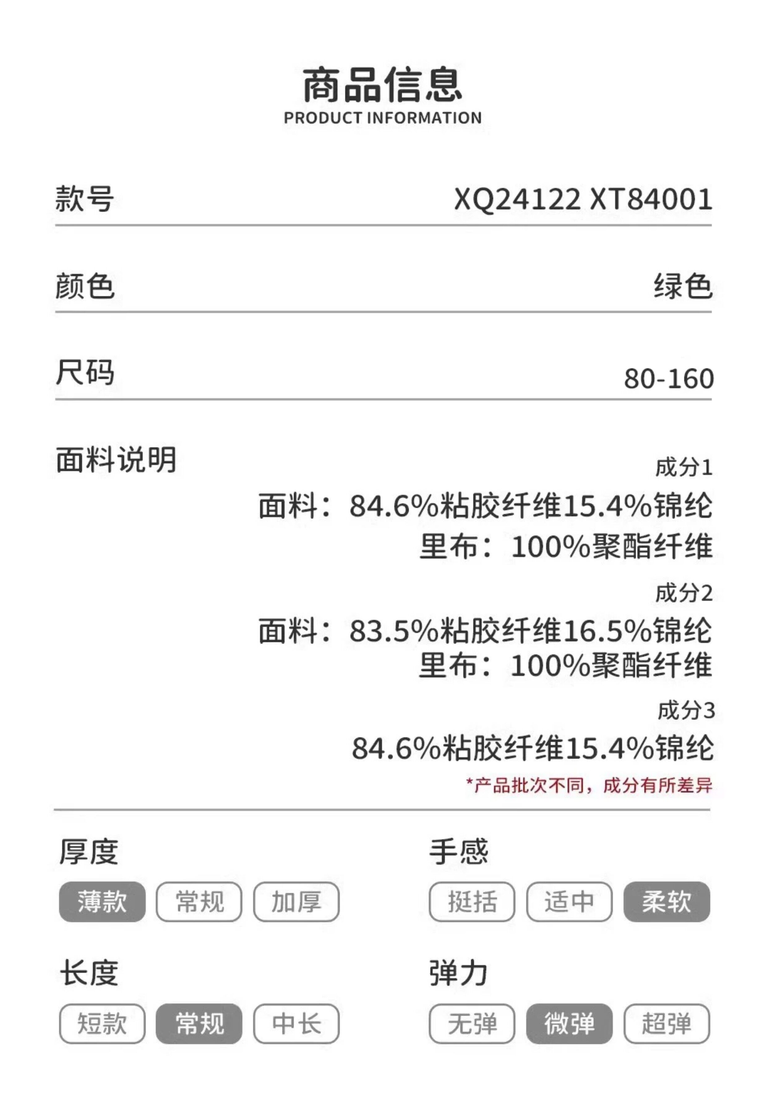 汉服女童连衣裙新中式裙子儿童旗袍夏女孩夏装古风唐装中秋节童装 — 21