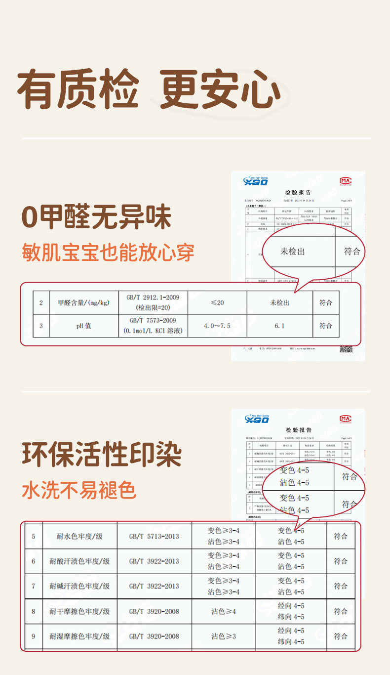 儿童泳衣女孩2026新款女童泳衣女宝宝泳衣分体泳装绝美长袖夏装潮 — 13