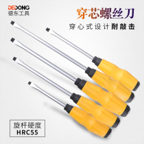 German imported screwdriver can knock through the heart cross set super hard screwdriver Japanese industrial grade