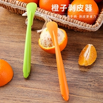 Multifunctional orange peeler for household navel oranges and grapefruits without dirty hands.